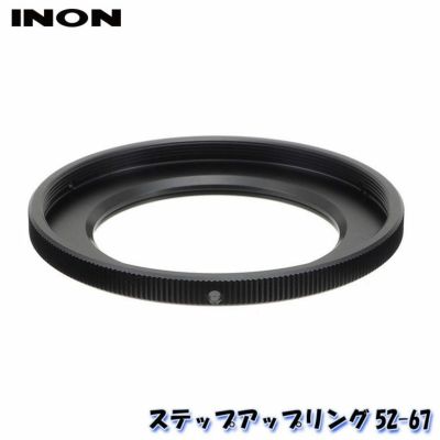 INON/イノン ステップアップリング52-67