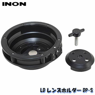 INON/イノン LDレンズホルダーDP-S
