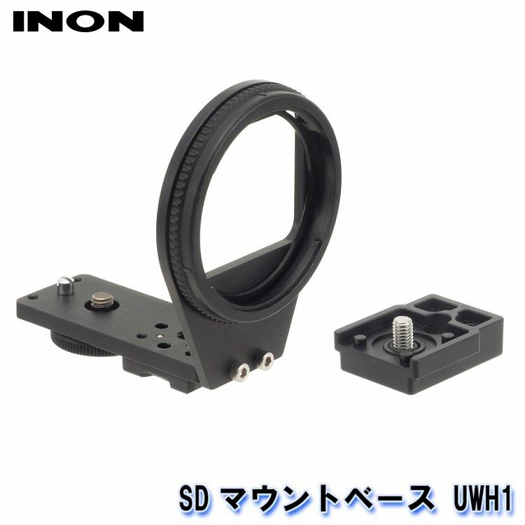 Inon イノン Sdマウントベース Uwh1 Diving Snorkeling Aqros