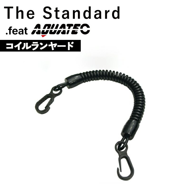 AQUATEC/アクアテックPUカービングロープ[801760030000]