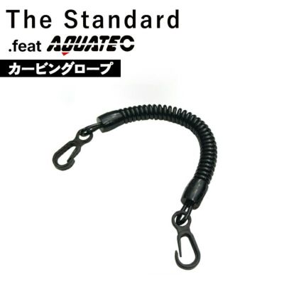 ダイビング コイルランヤード デュアルクリップ付 the standard .feat AQUATEC アクアテック PU素材 器材固定用 アクセサリーランヤード