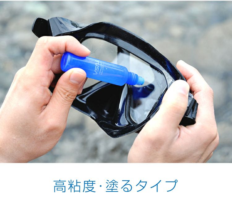 TUSA/ツサ ダイビングマスク用くもり止め TEC52 Diving＆Snorkeling AQROS