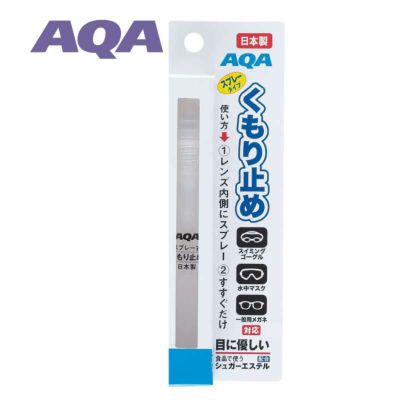 AQA スプレー式くもり止め KA-9058