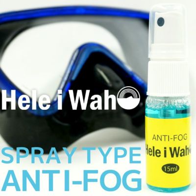 簡単スプレータイプ<br>HeleiWaho ヘレイワホ ANTI FOG 曇り止め ダイビング・シュノーケリングマスク対応