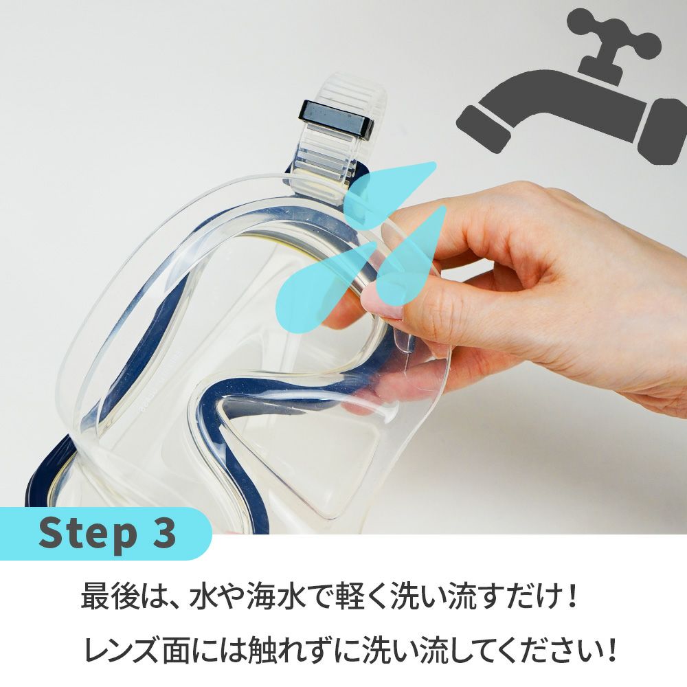 くもり止めスプレーANTIFOG曇り止めダイビングマスクシュノーケルゴーグル水中メガネシュノーケリング海水浴プールスイミング透明視界HeleiWaho
