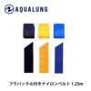 AQUALUNG/アクアラングプラバックル付ベルト