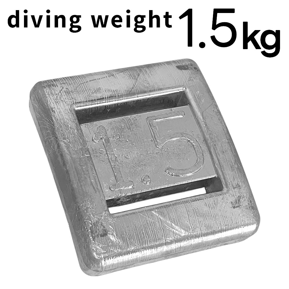 日光社ノーマルウエイト1.5kg