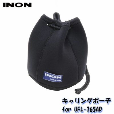 INON/イノン キャリングポーチ (水中クローズアップレンズ用
