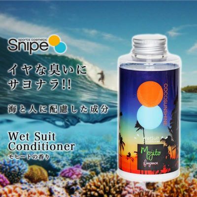 ココサンシャイン ウェットスーツ コンディショナー ウエットスーツ snipe
