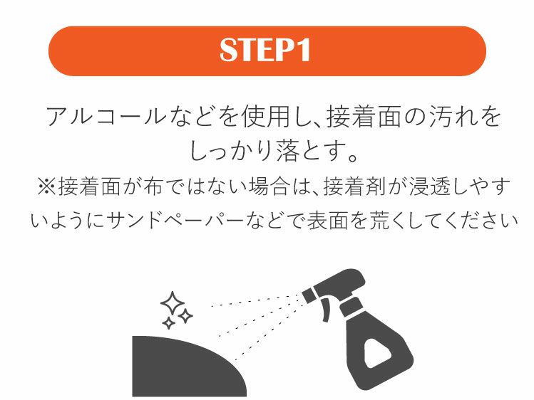 【ダイビングアクセサリー】GearAid/ギアエイド輸入ウェットスーツ補修用接着剤AquasealFDRepairAdhesive