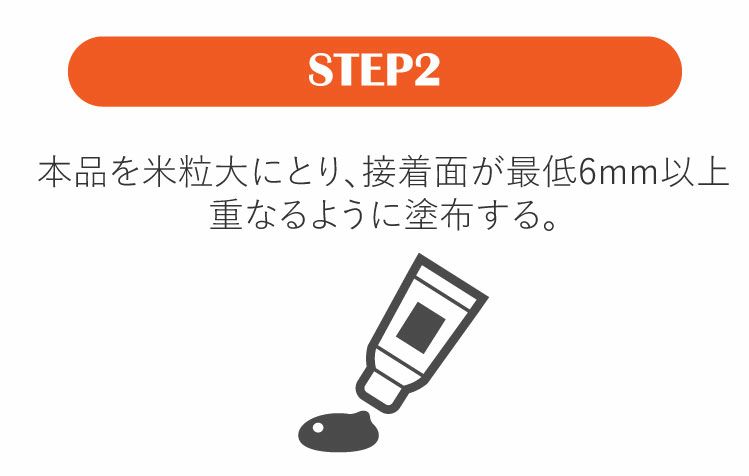 【ダイビングアクセサリー】GearAid/ギアエイド輸入ウェットスーツ補修用接着剤AquasealFDRepairAdhesive