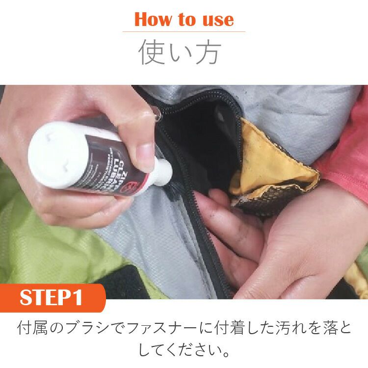 【ダイビングアクセサリー】GearAid/ギアエイド輸入ジップ用潤滑剤ZipperLubricant