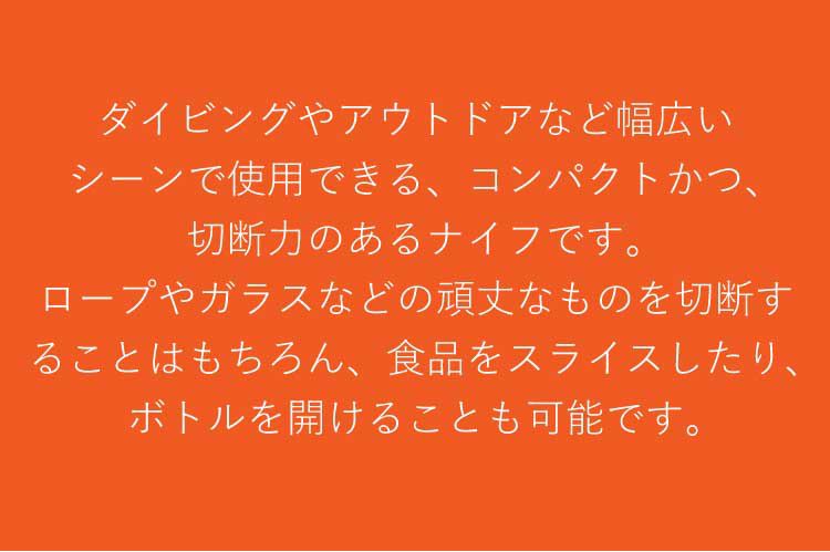 【ダイビングアクセサリー】GearAid/ギアエイド輸入ナイフBuriDropPointKnife