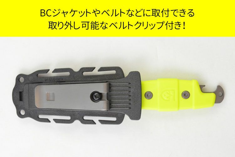 ダイビング アクセサリー】GearAid/ギアエイド 輸入 ナイフ Akua Blunt