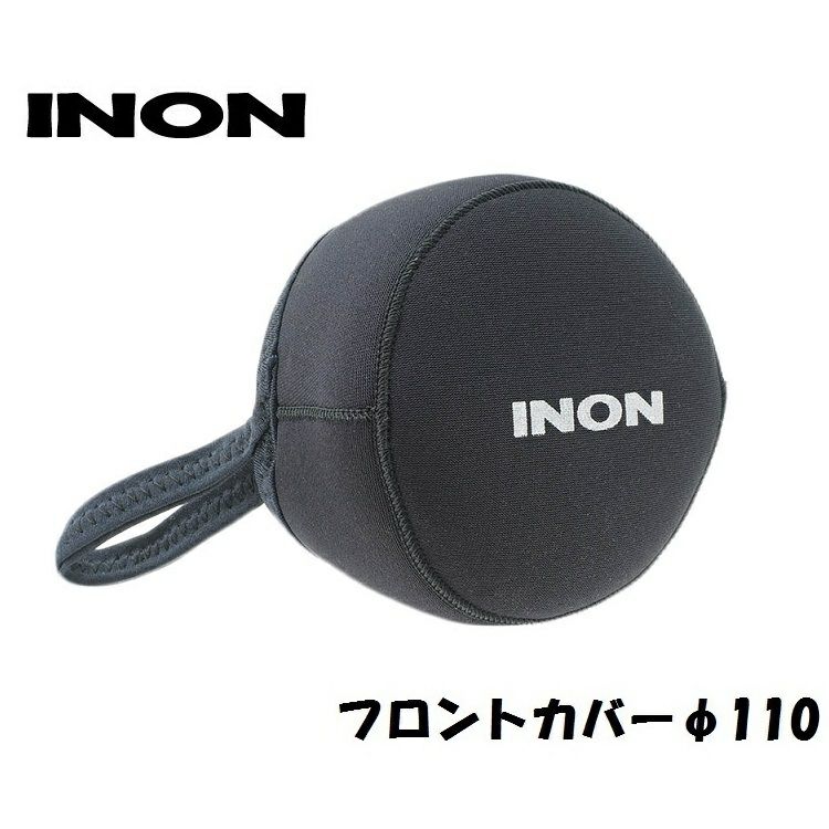 INON/イノン フロントカバーφ110 | Diving＆Snorkeling AQROS