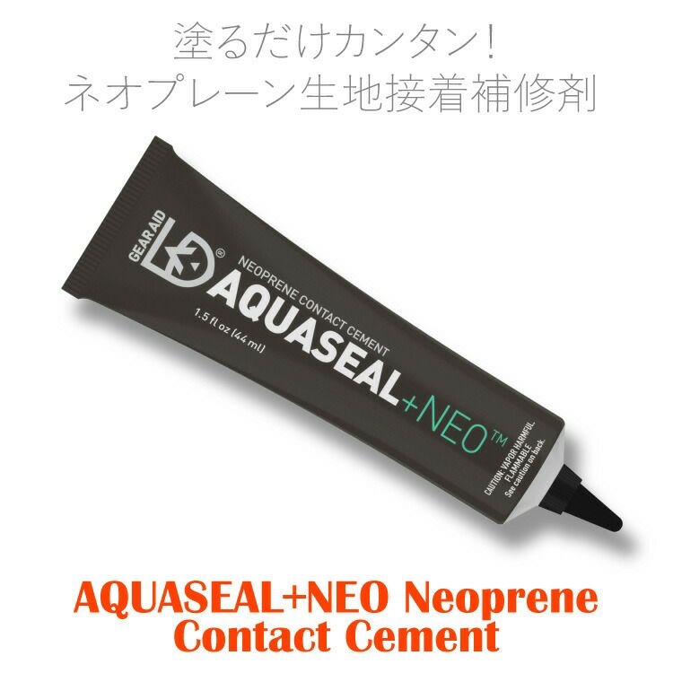 メンテナンススーツアクセサリーGearAid/ギアエイドAQUASEAL+NEONeopreneContactCement1.5ozアクアシール+NEOダイビング