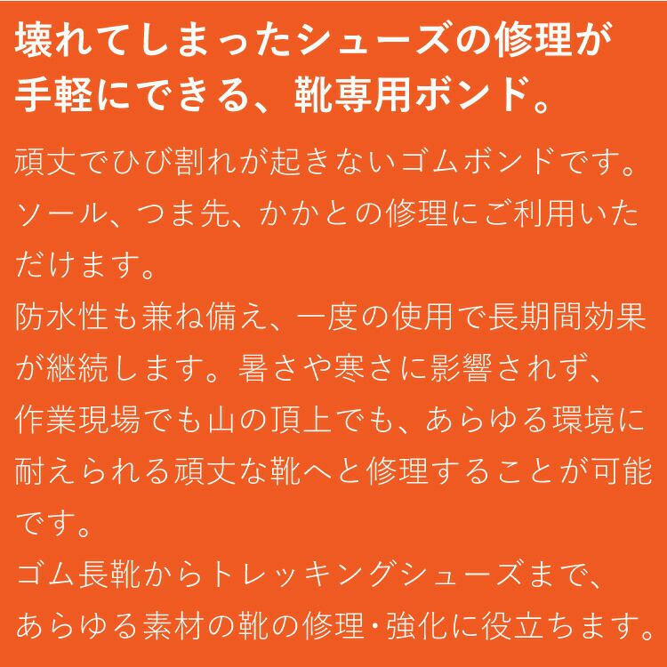 メンテナンスアクセサリーGearAid/ギアエイドAQUASEAL+SRShoeRepairAdhesive1ozアクアシール+SRダイビング