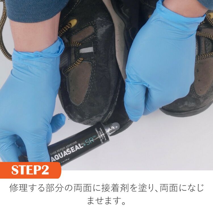 メンテナンスアクセサリーGearAid/ギアエイドAQUASEAL+SRShoeRepairAdhesive1ozアクアシール+SRダイビング