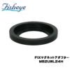 FISHEYE/フィッシュアイFIXマグネットアダプターM52UWL24H(ポート／レンズホルダー側)【21089】