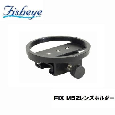 FISHEYE/フィッシュアイ FIX 2TUキット【40003】 Diving＆Snorkeling AQROS