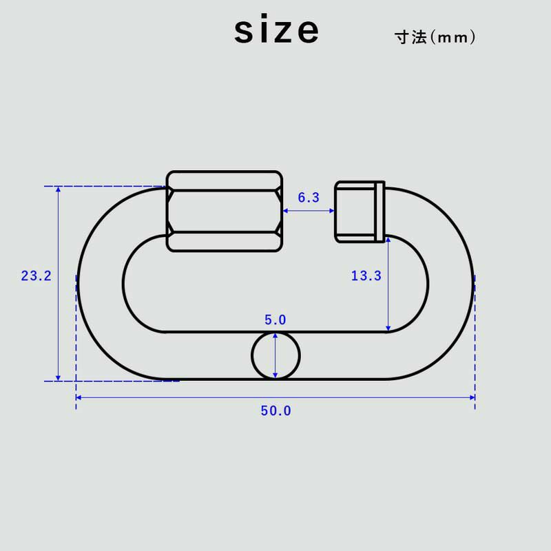 クイックリンク50mmアクセサリーパーツステンレス製重器材