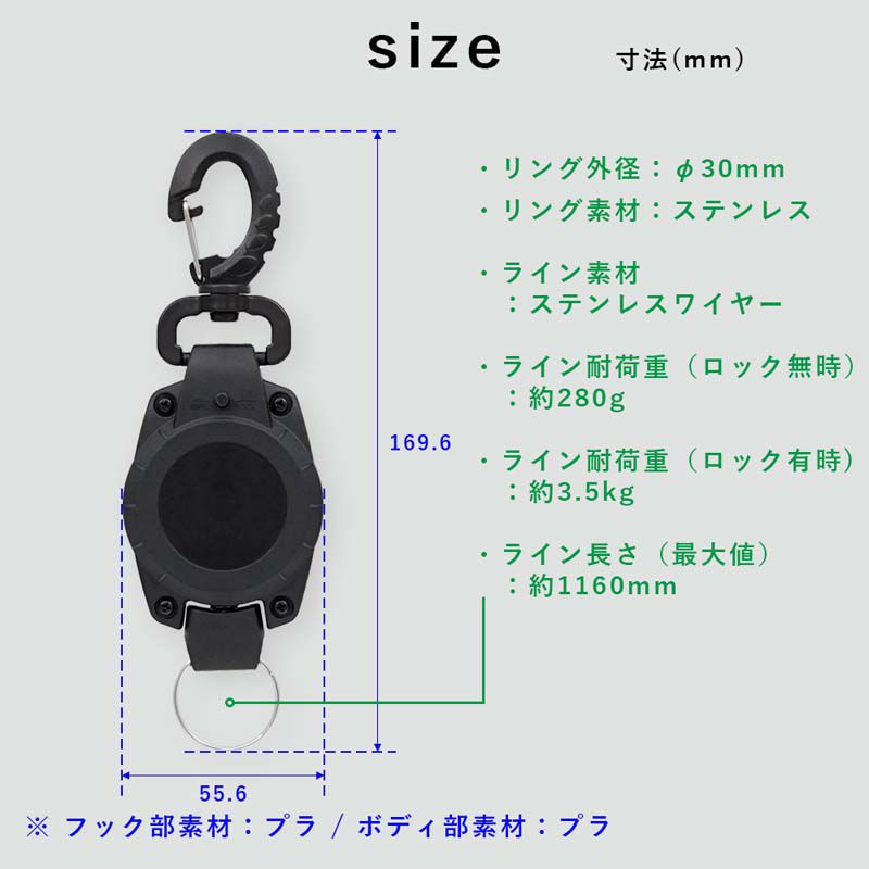 リトラクターロック付きダイビングアクセサリーパーツ