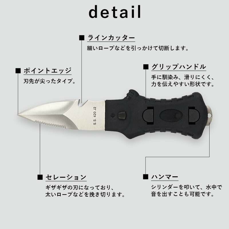 水中ナイフショートダイバーナイフ420ステンレスダイビングアクセサリーパーツ