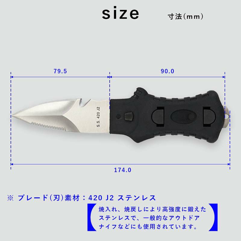 刃先が尖ったタイプダイビングナイフ 420ステンレス The