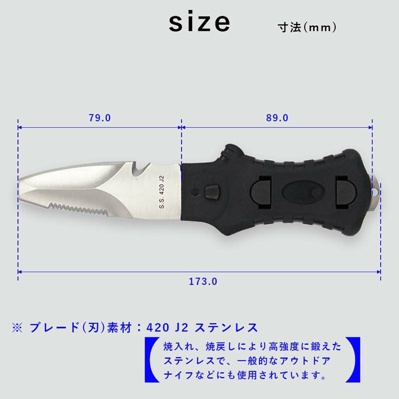 水中ナイフショートダイバーナイフ420ステンレスダイビングアクセサリーパーツ