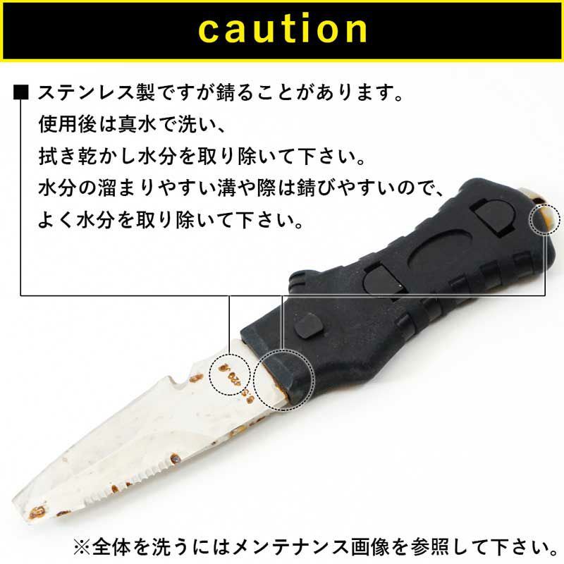 扱いやすい平刃タイプダイビングナイフ 420ステンレス The