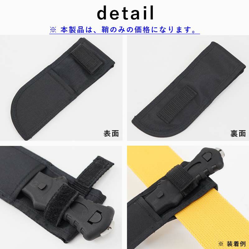 鞘ナイフケースショートダイバーナイフ用ナイロンケースダイビングアクセサリーパーツ