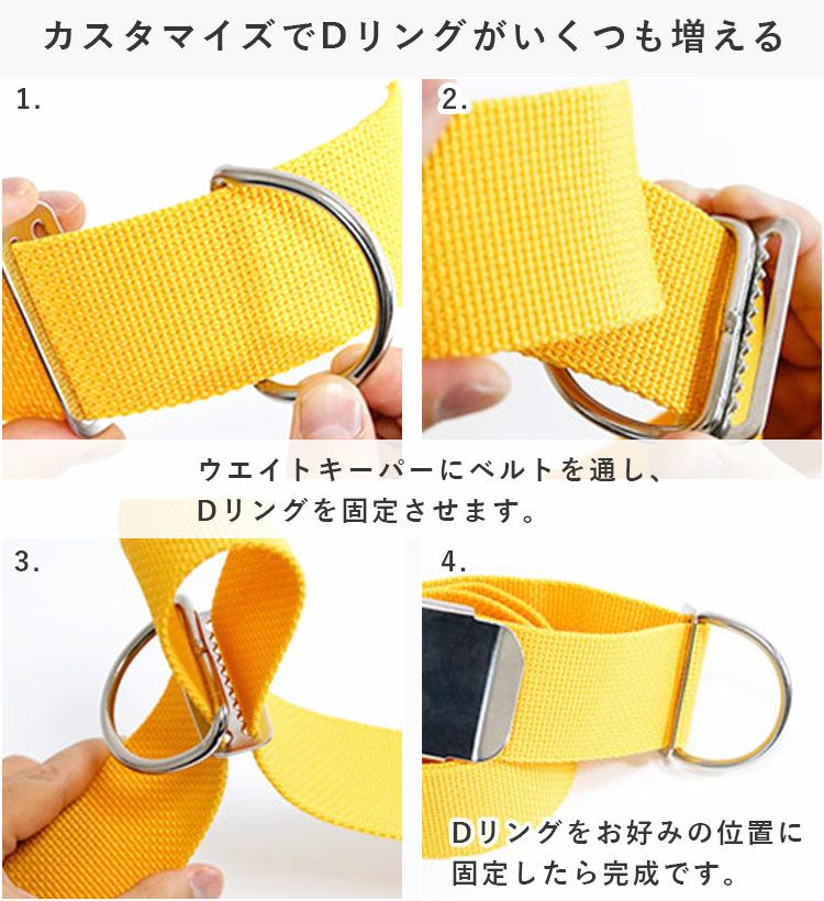 ウェイトベルトキーパーTheStandardザ・スタンダードステンレスダイビングアクセサリーパーツ