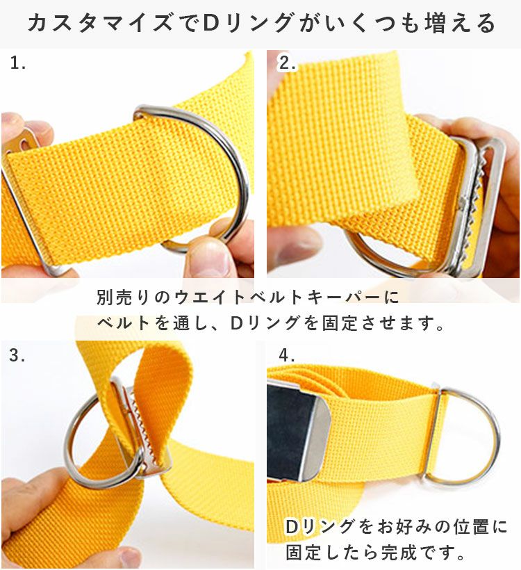 DリングTheStandardザ・スタンダードベントありウェイトベルトダイビングアクセサリーパーツテックステンレスφ5mm