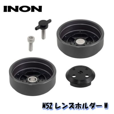 INON/イノン M52レンズホルダーW