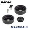 INON/イノンM52レンズホルダーW