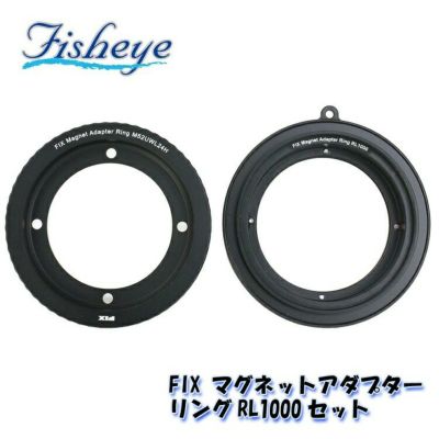 お手軽マクロ撮影FIX リングディフューザー TGシリーズ専用 FISHEYE