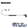 INON/イノンL型光Dケーブル・ゴムブッシュセット2