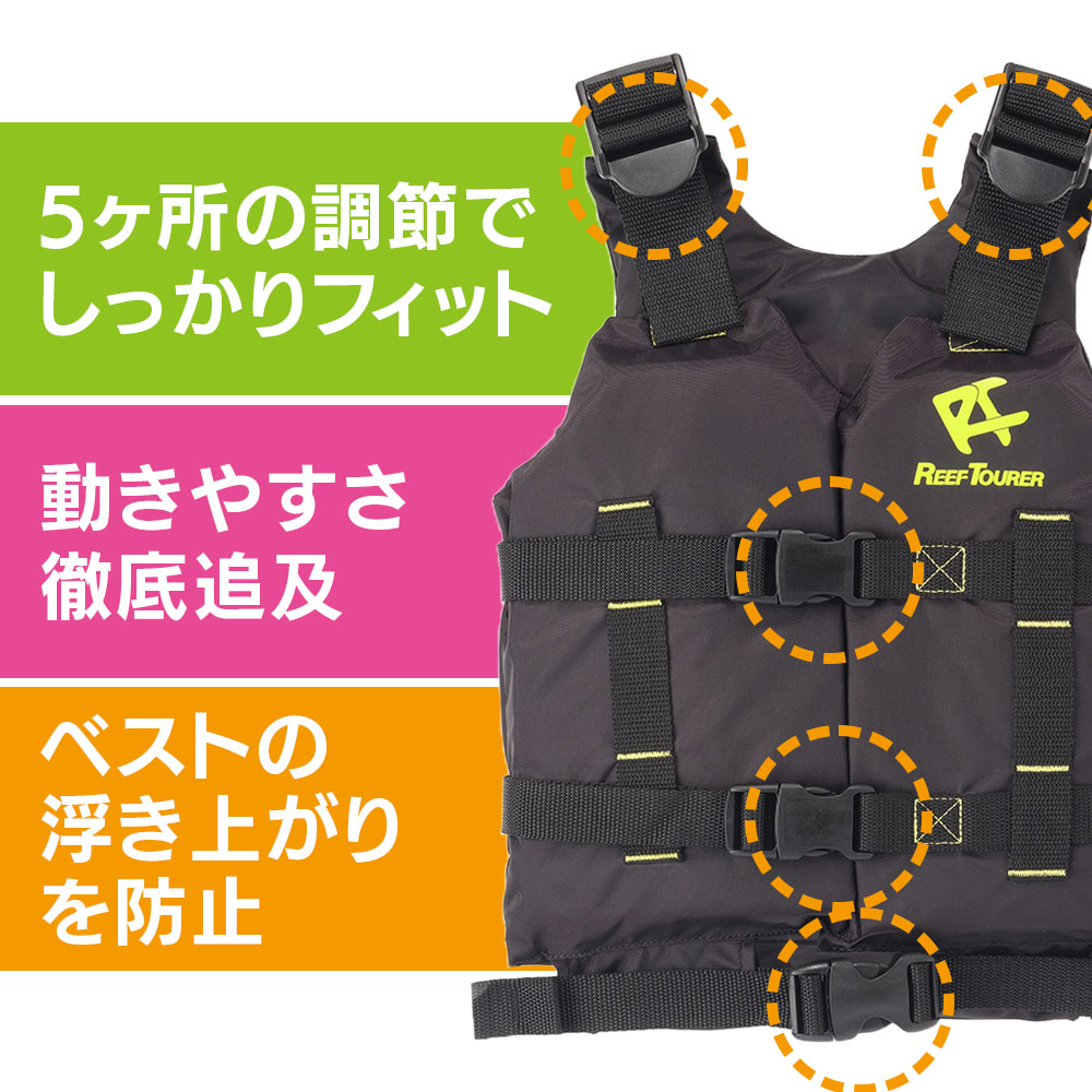 【スノーケリングベスト】REEFTOURER/リーフツアラースノーケリングベストスリムRA0402[80603009]|スノーケルシュノーケルシュノーケリングスノーケリングベストシュノーケリングベストフローティングベストフローティング