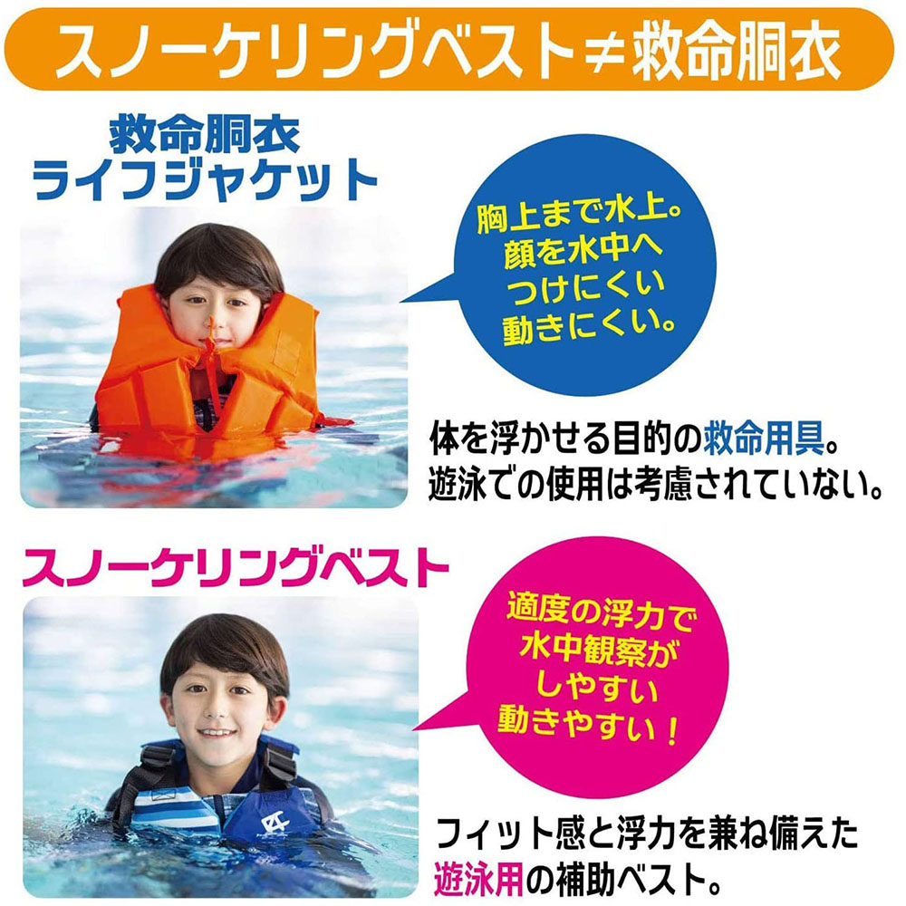 【スノーケリングベスト】REEFTOURER/リーフツアラースノーケリングベストスリムRA0402[80603009]|スノーケルシュノーケルシュノーケリングスノーケリングベストシュノーケリングベストフローティングベストフローティング