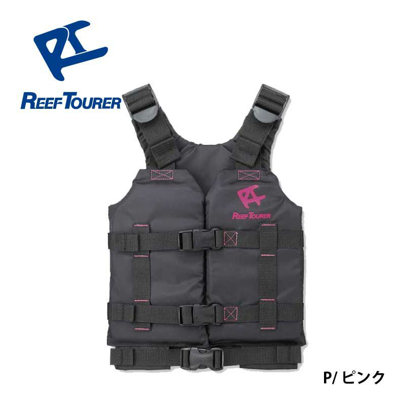 スノーケリングベスト REEF TOURER/リーフツアラー スノーケリングベスト スリム RA0402Z スノーケル シュノーケル シュノーケリング  スノーケリング ベスト シュノーケリングベスト フローティングベスト フローティング