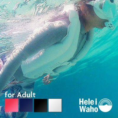 選べる4色（大人用）<br>インフレータブルベスト フローティングベスト シュノーケリング ライフジャケット　大人用 HeleiWaho/ヘレイワホ