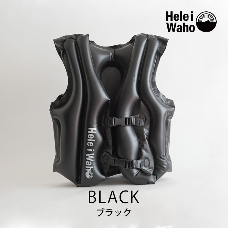 HeleiWaho/ヘレイワホインフレータブルフローティングベスト