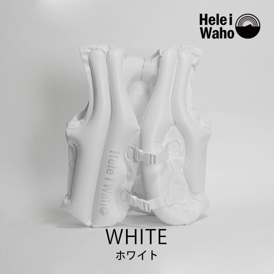 HeleiWaho/ヘレイワホインフレータブルフローティングベスト