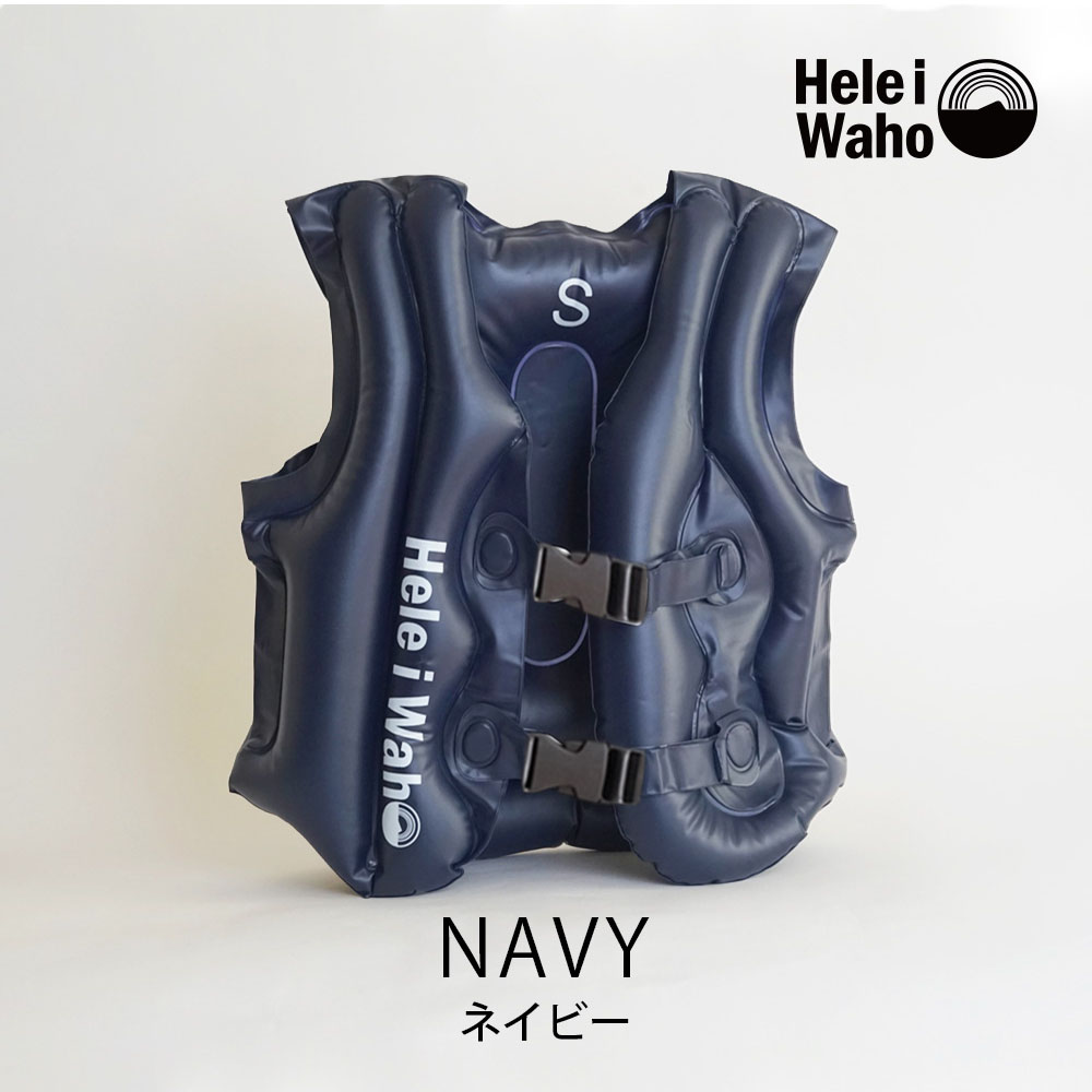 HeleiWaho/ヘレイワホインフレータブルフローティングベスト