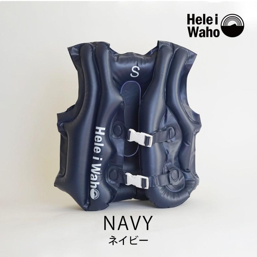 HeleiWaho/ヘレイワホインフレータブルフローティングベスト
