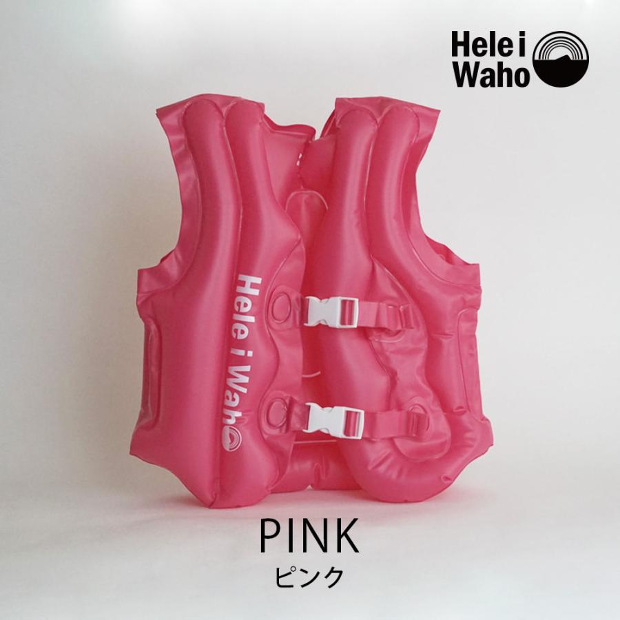 HeleiWaho/ヘレイワホインフレータブルフローティングベスト