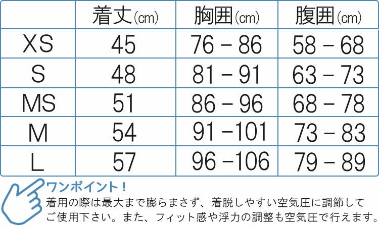 ☆新品・未使用☆インフレータブルフローティングベスト　ベスト型 選べる4色（大人用）インフレータブルベスト フローティング