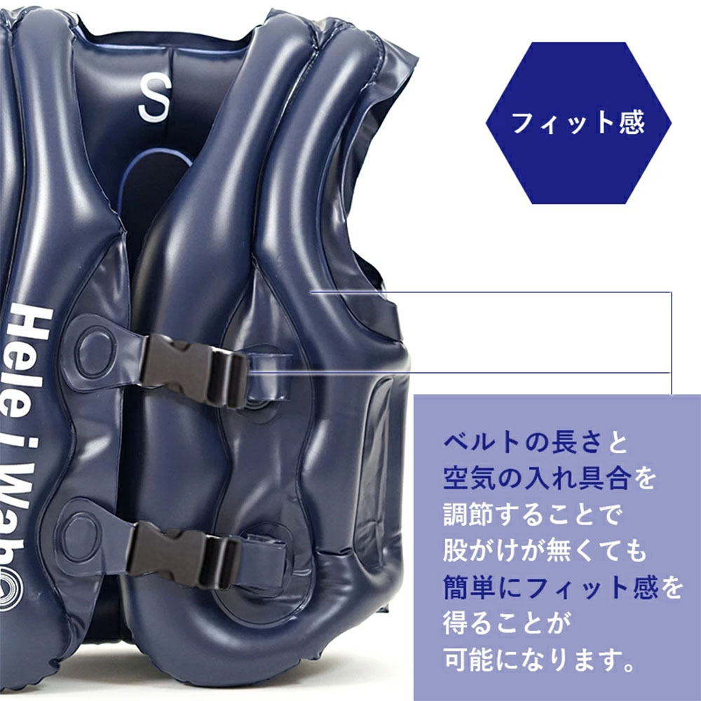 シュノーケリングベスト大人HeleiWahoヘレイワホシュノーケルベスト大人用インフレータブルフローティングベストシュノーケルスノーケリング浮き輪フロートメンズレディース