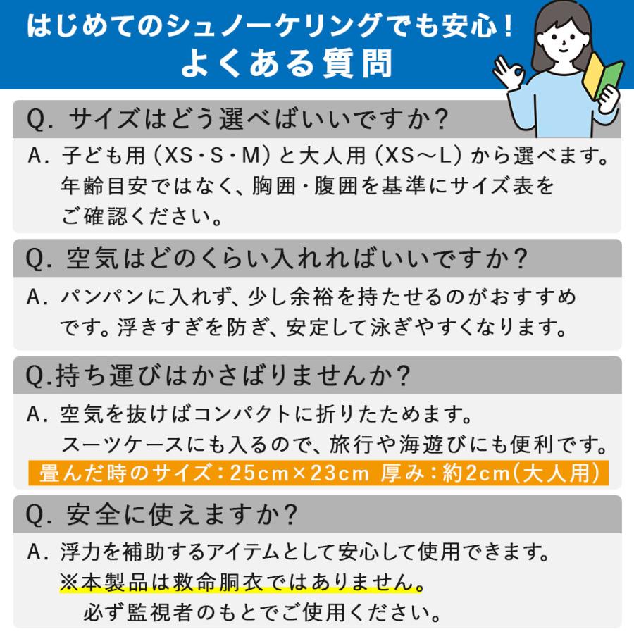 シュノーケリングベスト大人HeleiWahoヘレイワホシュノーケルベスト大人用インフレータブルフローティングベストシュノーケルスノーケリング浮き輪フロートメンズレディース