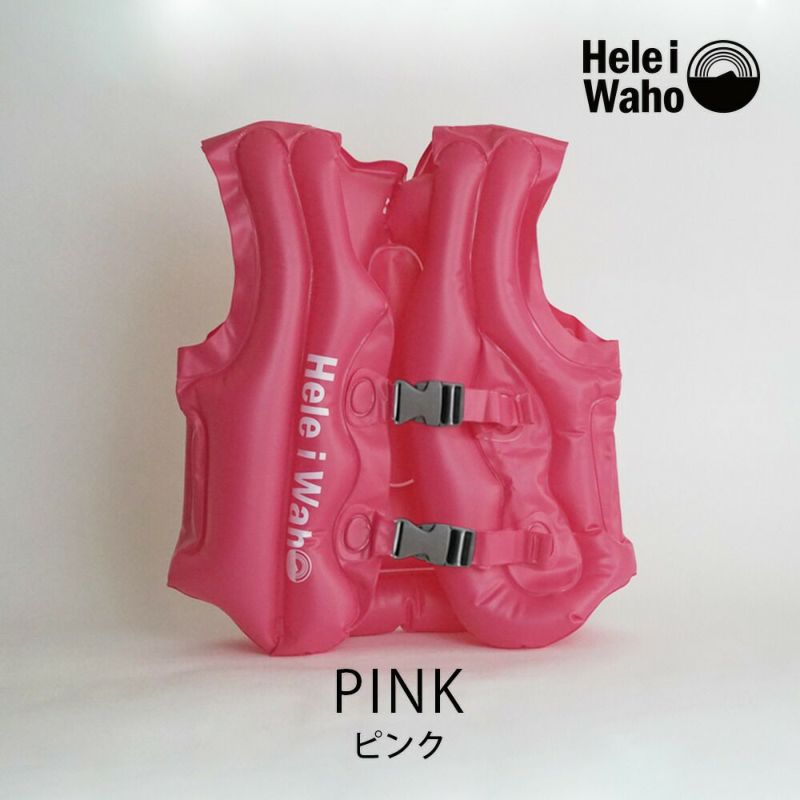シュノーケリングベスト大人HeleiWahoヘレイワホシュノーケルベスト大人用インフレータブルフローティングベストシュノーケルスノーケリング浮き輪フロートメンズレディース